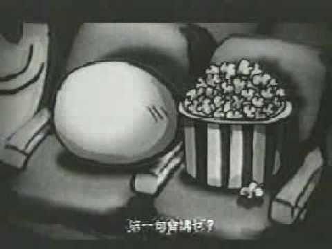 香港廣告: 維記雪米糍(同爆谷打招呼1)2001