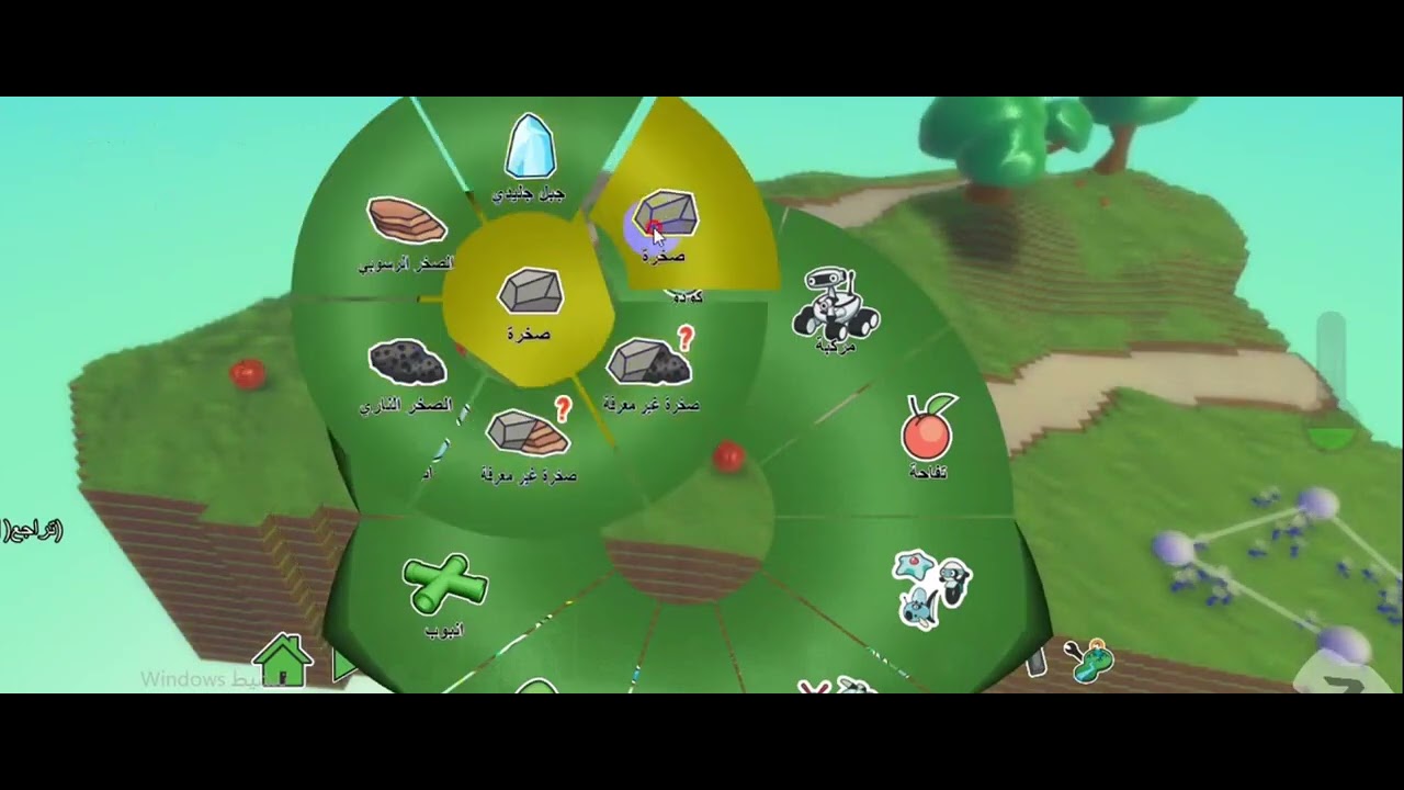 احترف تصميم الألعاب ثلاثية الابعاد جزء2-2 برنامج Kodu