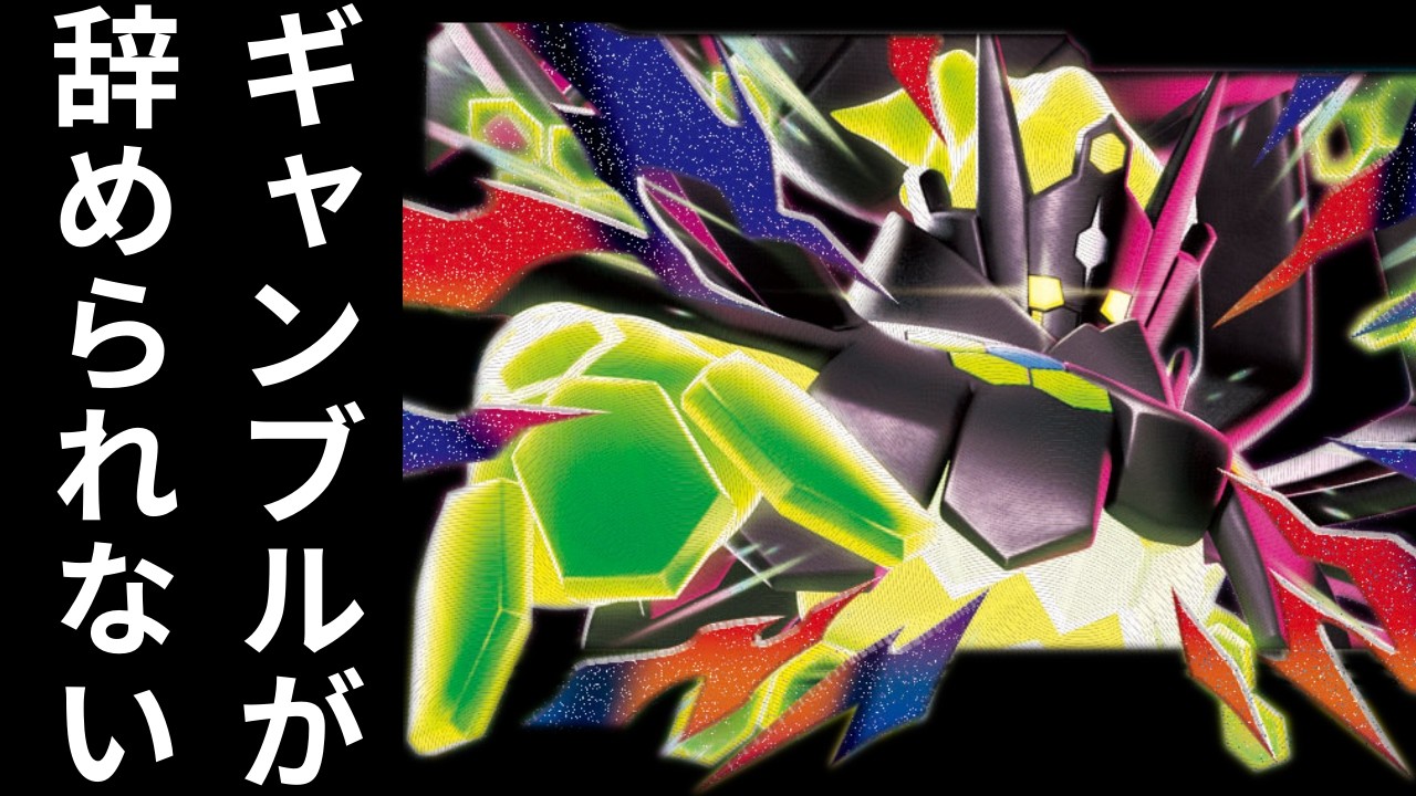 【ポケカ/対戦】コイントスで表を出せばいいんだろ！！？？余裕だぜ！！メガエルレイドEX