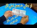 معاكي ٥٠ جنيه ومش عارفه تعملي غداء ومحتاره وعمال تفكري ف الغلي دي تعالي عندي انا الفيديو دي ليكي معاكي ٥٠ جنيه ومش عارفه تعملي غداء ومحتاره وعمال تفكري ف الغلي دي تعالي عندي انا الفيديو دي ليكي