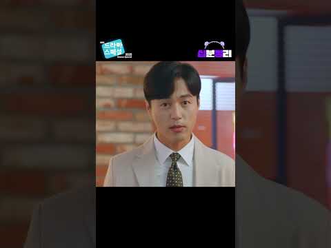 [#일의기쁨과슬픔] 실리콘밸리(?)를 잘못 배운 회사 대표...😇 [드라마스페셜 2020]ㅣ KBS방송