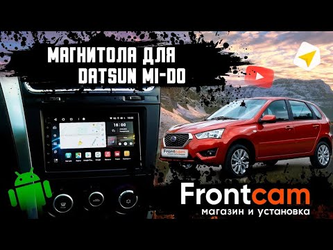 Штатная магнитола Datsun mi DO на Android