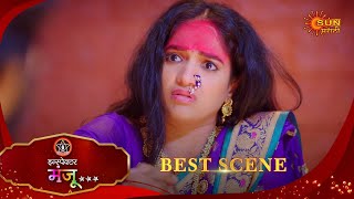Inspector Manju | इन्स्पेक्टर मंजू | Best Scene | 25 Oct 2025 | Marathi Serial | Sun Marathi