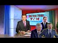 1 1 TSN News April 30 2006 