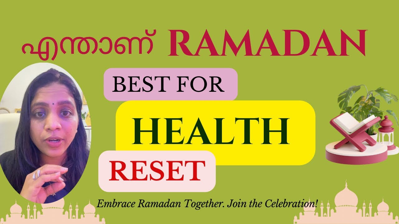 Why ramadan is best time for Health Reset - YouTube