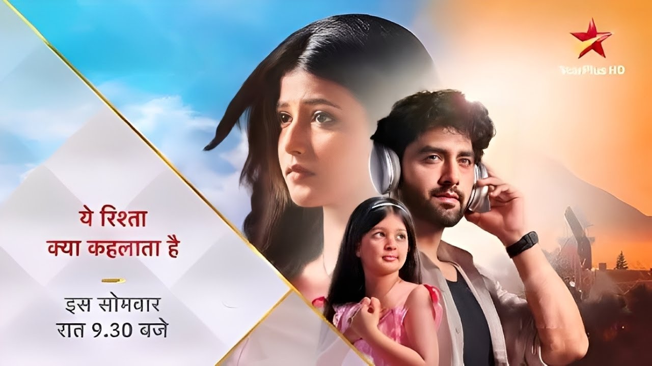 Yeh Rishta Kya Kehlata Hai: Bada Twist? | Geetanjali Falls to Death | StarPlus