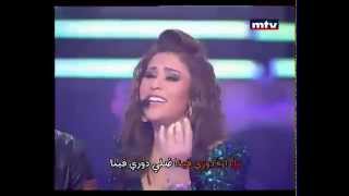 Houda Saad Ya Dara Douri Fina _Heik Minghani