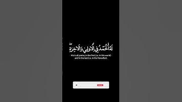 🔥 Surah Al-Qaṣaṣ 🔥ماتيسر من سورة القصص 🌿وهو الله لا إله إلا هو..🌿