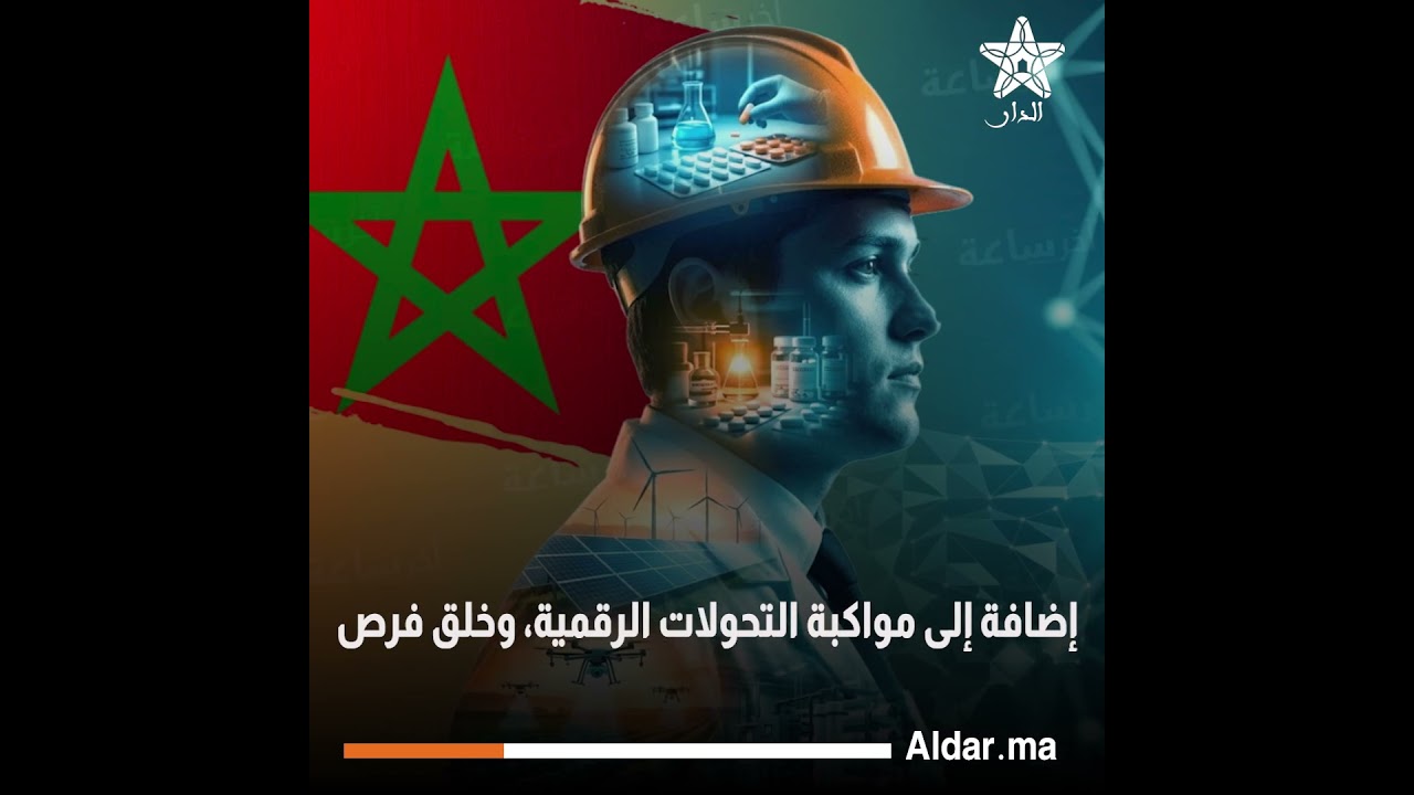 هل تنجح حكومة المنصوري في تنفيذ الخطاب الملكي على أرض الواقع؟