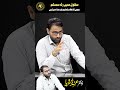 سکول میں رٹہ سسٹم بچوں کا نظام تعلیم اور صلاحیتیں