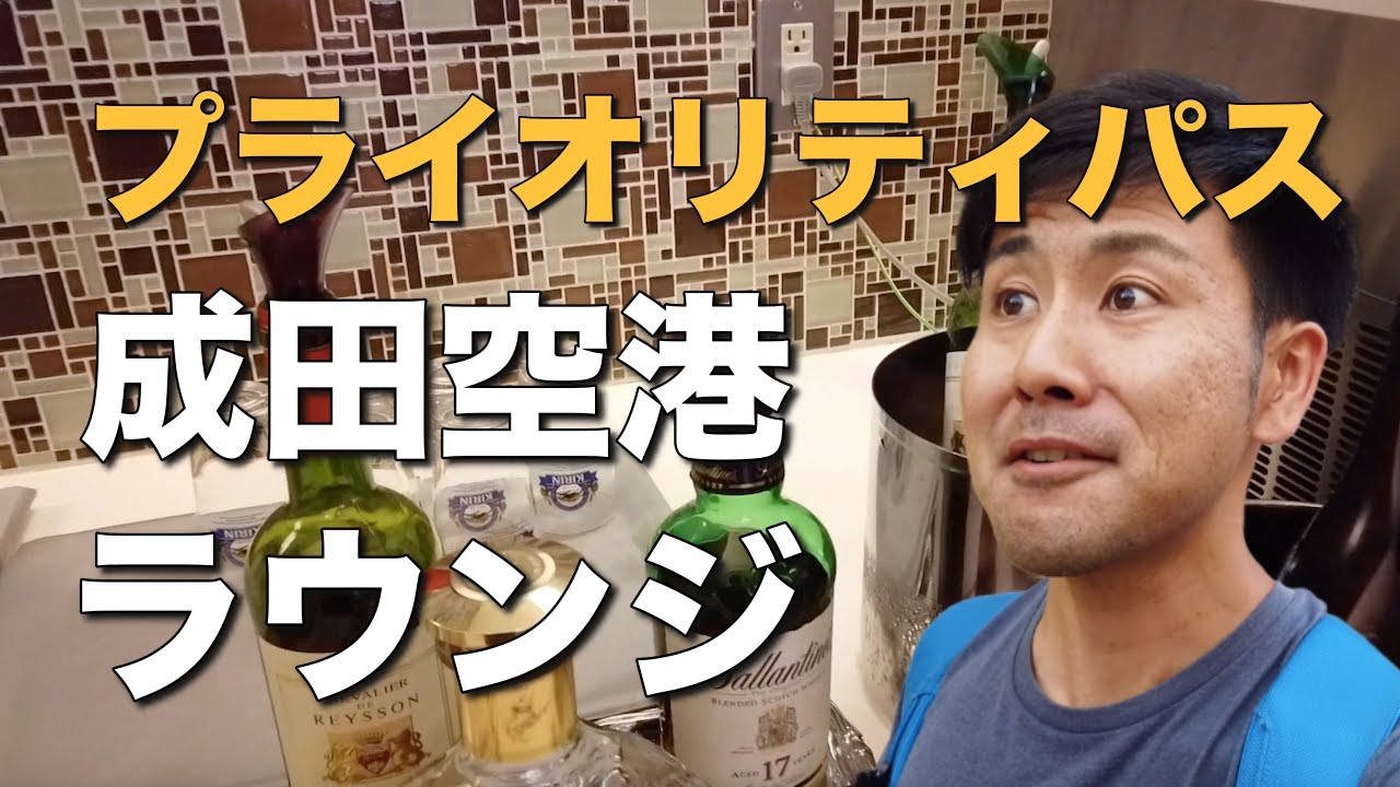 ニューカレドニアでの携帯電話 Simの契約方法を徹底解説 Youtube