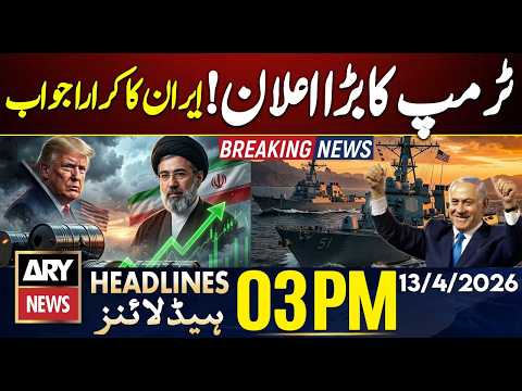 Strait Of Hormuz Blockade - Trump's Shocking Statement