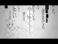 【Cover】命に嫌われている。/ ずんだもん