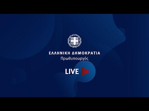 Ομιλία στη Βουλή με αντικείμενο την ενημέρωση του Σώματος για ζητήματα εξωτερικής πολιτικής