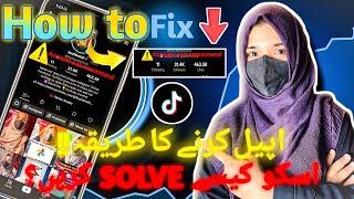 Account not recommended | how to fix TikTok account not recommended problem solve 