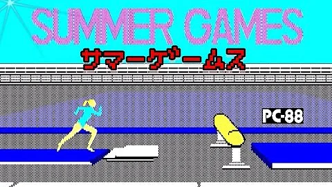 昔のオリンピックゲームを懐かしくプレイ。SUMMER GAMES