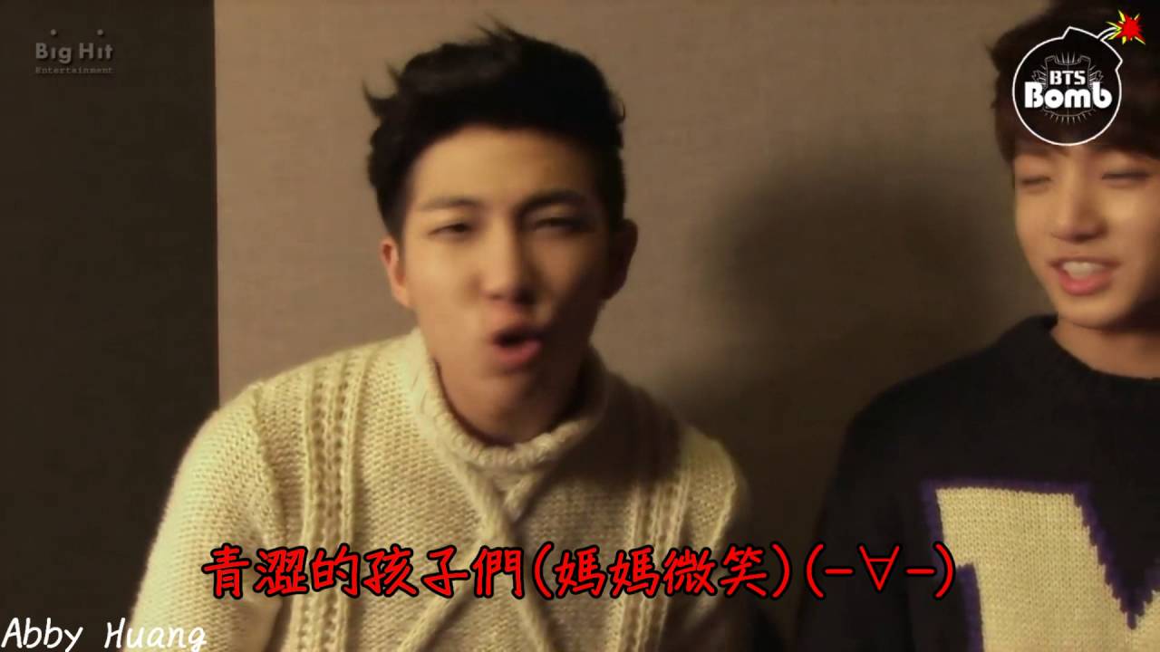 【中字】【BTS】互相模仿的防彈少年團