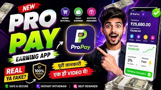 Pro Pay App Earning Proof 😱 Daily Income + Withdrawal Live screenshot 3