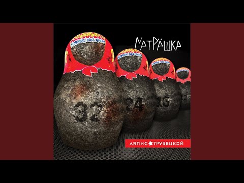 Танцуй
