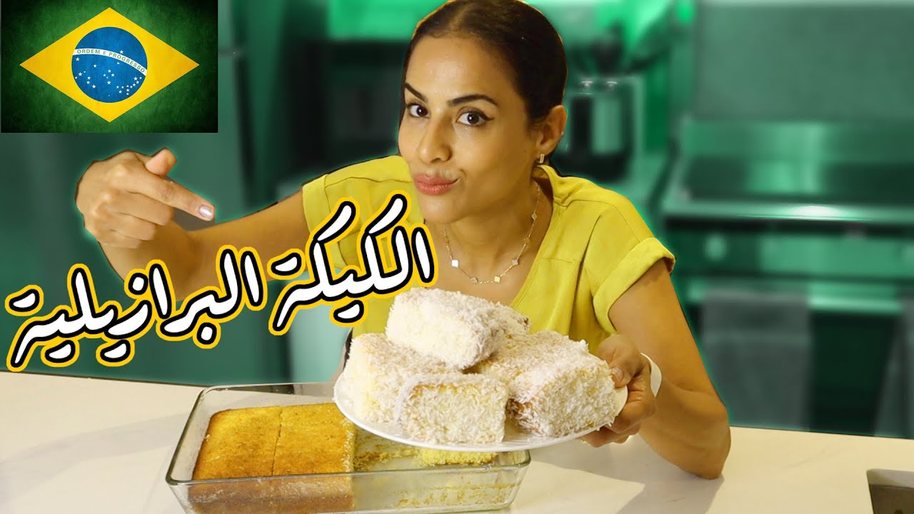 ПОПРОБУЕМ ТРЕНД НА БРАЗИЛЬСКИЕ ТОРТЫ