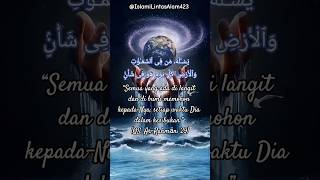 Semua yang ada di langit dan di bumi memohon kepada-Nya.#motivasidiri #motivasiislam #vidioshort