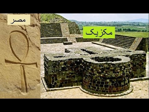 نماد فروهر از آغاز تا پایان بخش 5 160