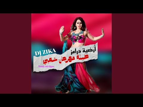 ارضيه درامز مهرجان طبله رقص شرقي 140 DJ ZIKA 2025