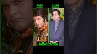 Kranti movie cast then vs now❤️😍 #youtube #shorts #movie #old #trending #viralvideo #subscribe #like
