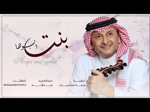 زفات 2023 زفة دخلة عروس باسم سناء فقط لطلب بدون حقوق 