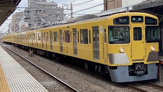 西武新2000系2525F+2517F〔各停 拝島行き／上井草駅到着・発車〕