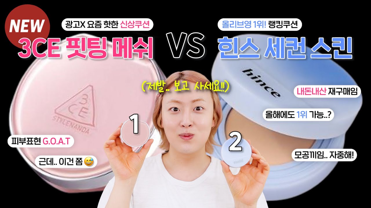 YouTube thumbnail, HOONION