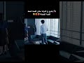 متلازمة حب البطل السىىايكو ملخص Cdrama Fyp China اكسبلور ملخصات 