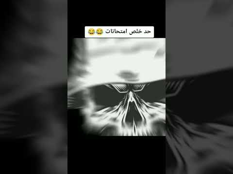 مش طالبه حد يوجع راسنا