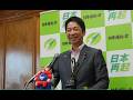 現場ライブ！！維新・藤田文武共同代表の会見　連立入りどうなる？