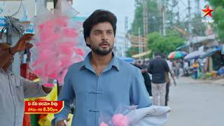 Ye Devi Varamo Neevu - Promo | 6th Aug 2026 | Mon - Sat at 8:30 PM | Star Maa Serials | Star Maa
