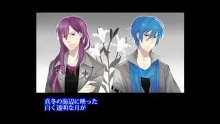 【matsuryuu ft. Gakupo & KAITO】Ryuusei【English Sub】