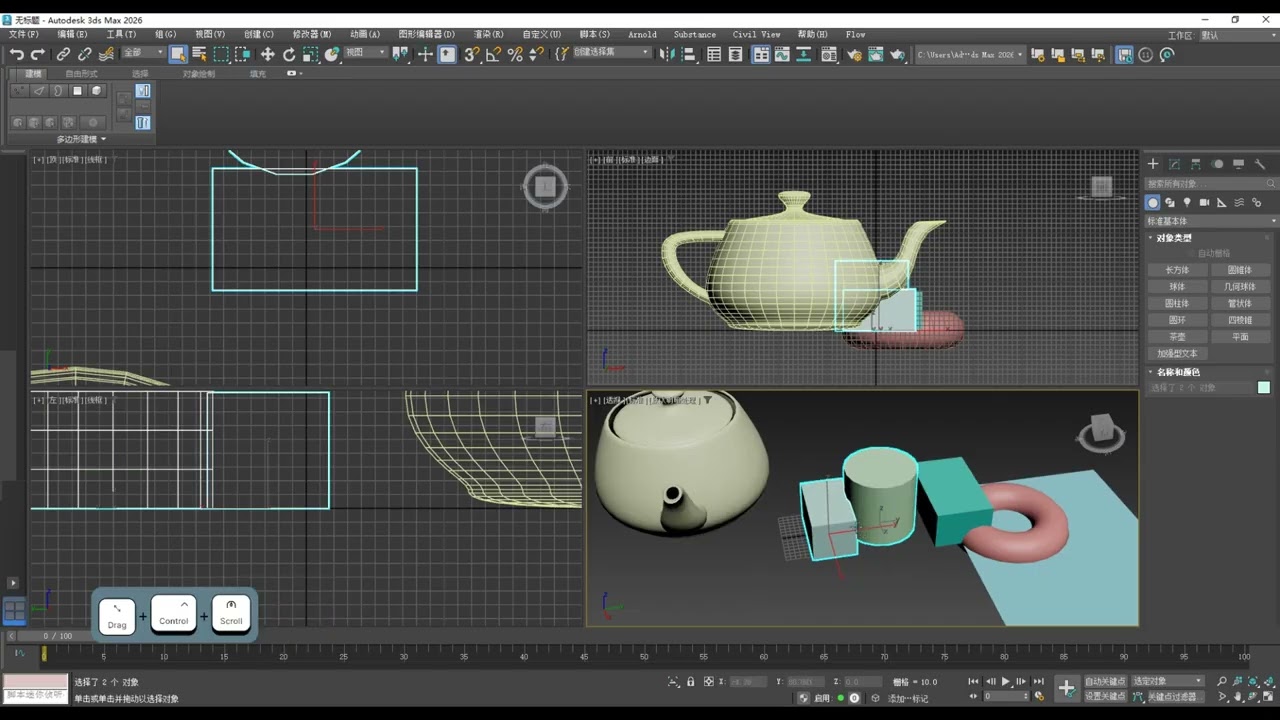 Master 3ds Max: Ultimate Model Creation & Selection Guide [Part 4