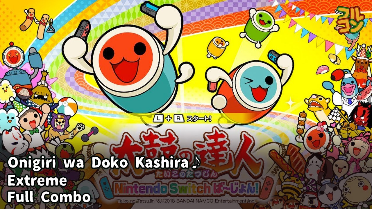 Taiko no Tatsujin: Nintendo Switch Version!】ONIGIRI WA