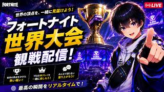 世界大会Day2】アジア勢大ピンチ?!みんなで世界大会応援しよう