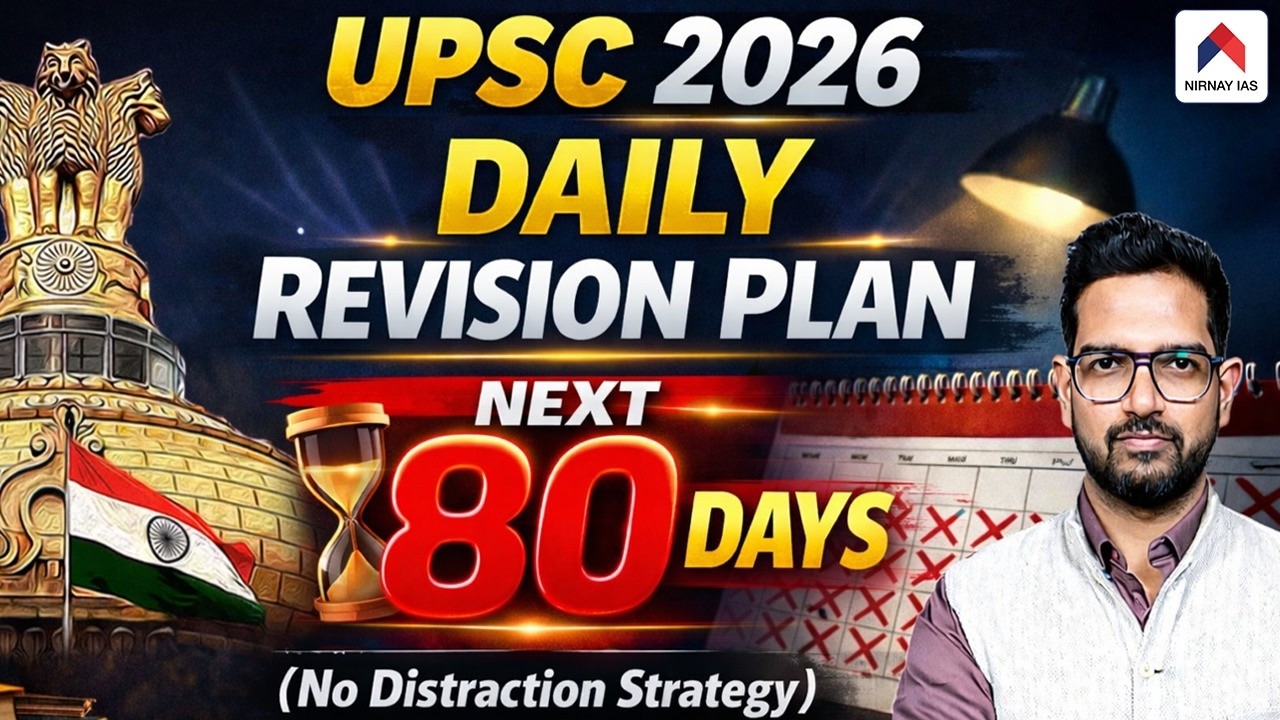 UPSC 2026 Final 80 Days Strategy | Daily Target + Smart Revision Plan ...