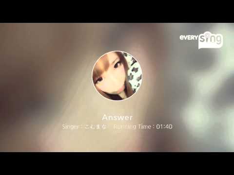 [everysing] Answer