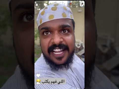 بدي احازي من اليجازي