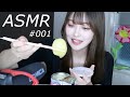 【ASMR】🍑モモの缶詰めの咀嚼音🍑 〜睡眠誘導〜