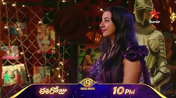 Bigg Boss Telugu 9 | Day 103 Promo 2 | Sanjana’s Journey 💥 | Nagarjuna | Star Maa