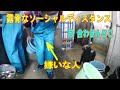 【アシカ】露骨なソーシャルディスタンス(*´Д`)(伊勢シーパラダイス/水族館)