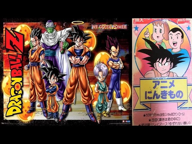 WE GOTTA POWER (ドラゴンボールZ)※本人歌唱ではありません『あつまれ
