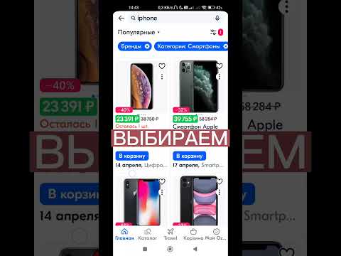 #бесплатно #ozon #халява