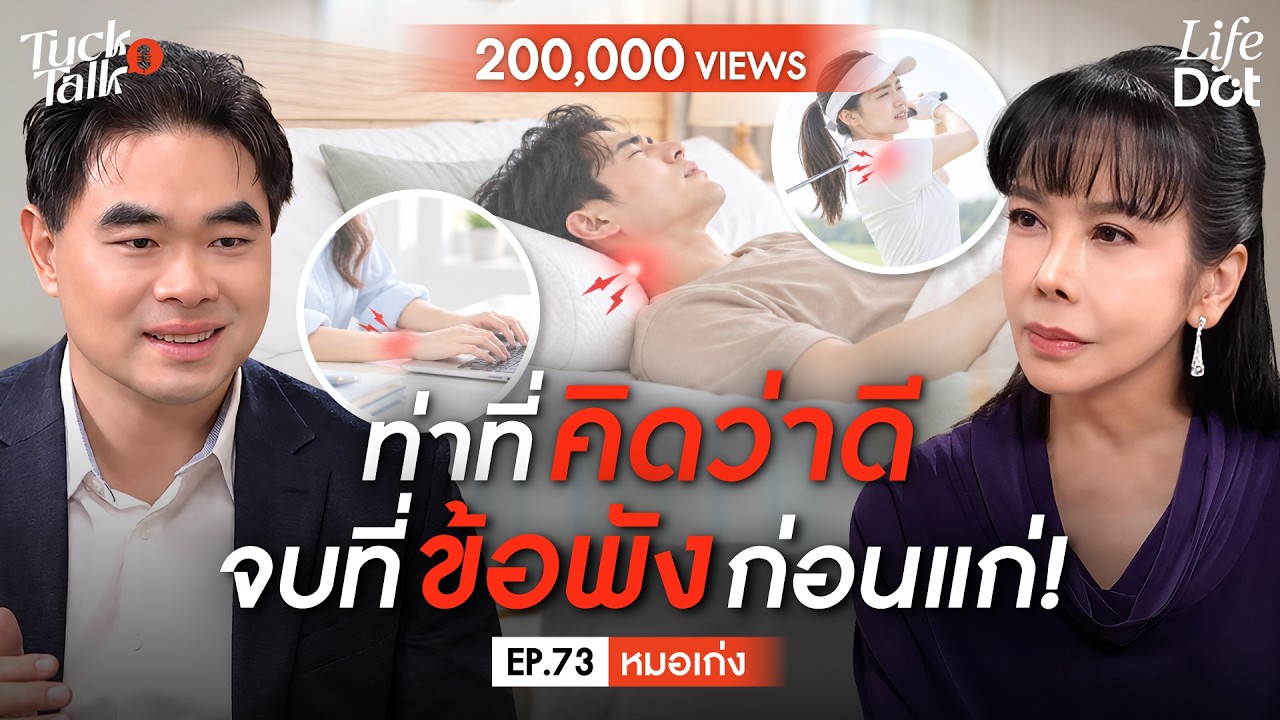 Latest Title & Thumbnail