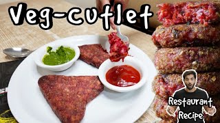 Restaurant recipe of Veg Cutlet | How to make Veg Cutlet | My Kind of Productions