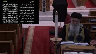 Eve of Covenant Thursday Holy Pascha | Fr.Shenounda Ghattas | 2026 St Mark LA Live